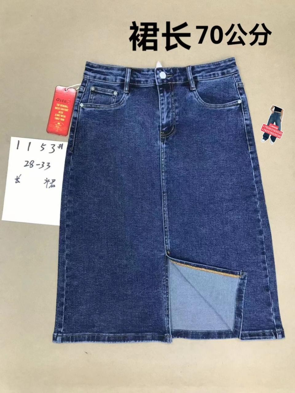 женские джинсовые юбки,джинсовая юбка миди,юбка джинсовая,женская джинсовая юбка средней длины,длинная джинсовая юбка