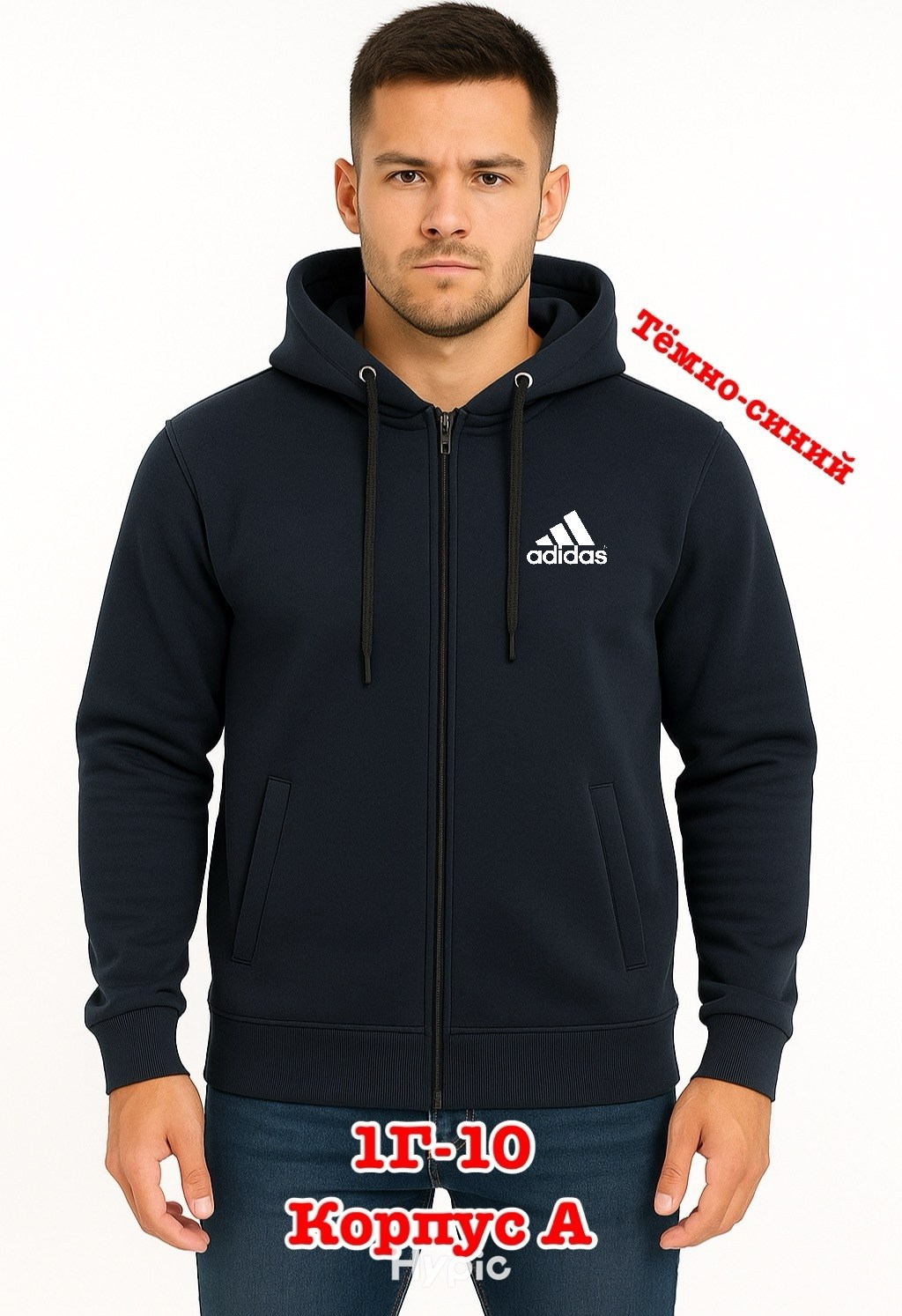 толстовка мужская adidas,толстовка adidas,худи мужская adidas,зип худи adidas essentials,толстовка с капюшоном adidas