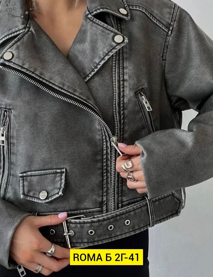 куртка косуха,куртка косуха женская,косуха куртка кожаная,стильная куртка косуха,косуха женская