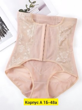 Нижнее белье