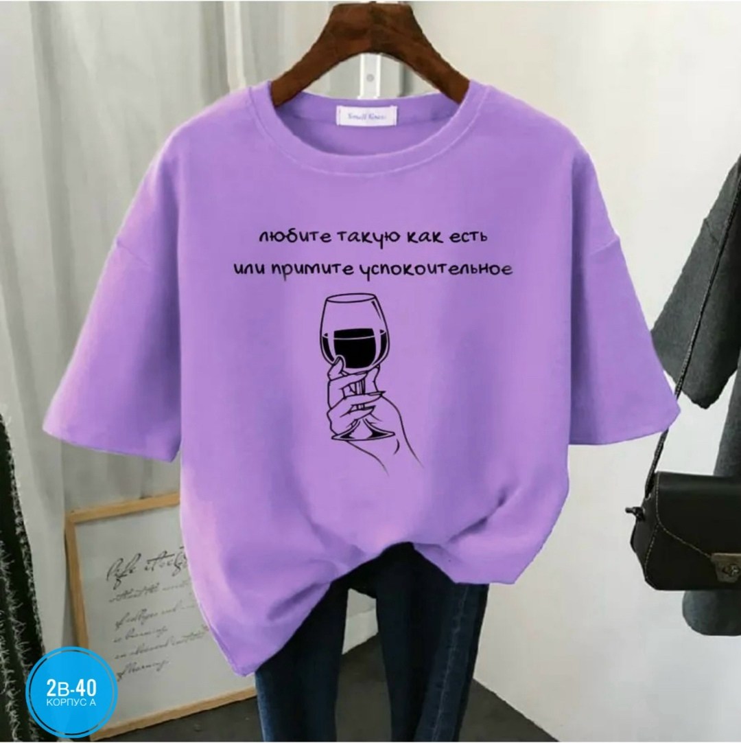 футболка женская,футболка,футболка оверсайз с,футболка женская модная,женская повседневная футболка