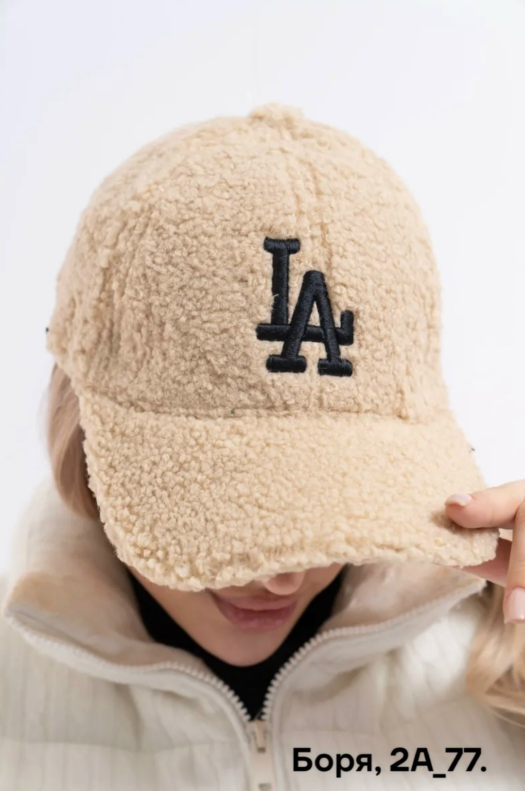 бейсболка женская,кепка женская,бейсболка меховая,белая кепка женская меховая,бейсболка зимний