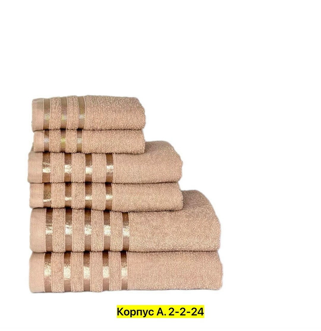 набор полотенец,полотенце хлопок,полотенца dome набор из 12 полотенец harmonika,полотенце махровое коричневый,полотенце махровое "орион"