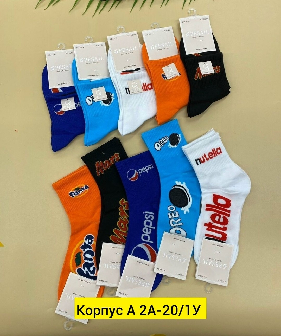 носки женские 10 пар,носки женские,носки женские и мужские,носки комплект,носки женские 12 пар