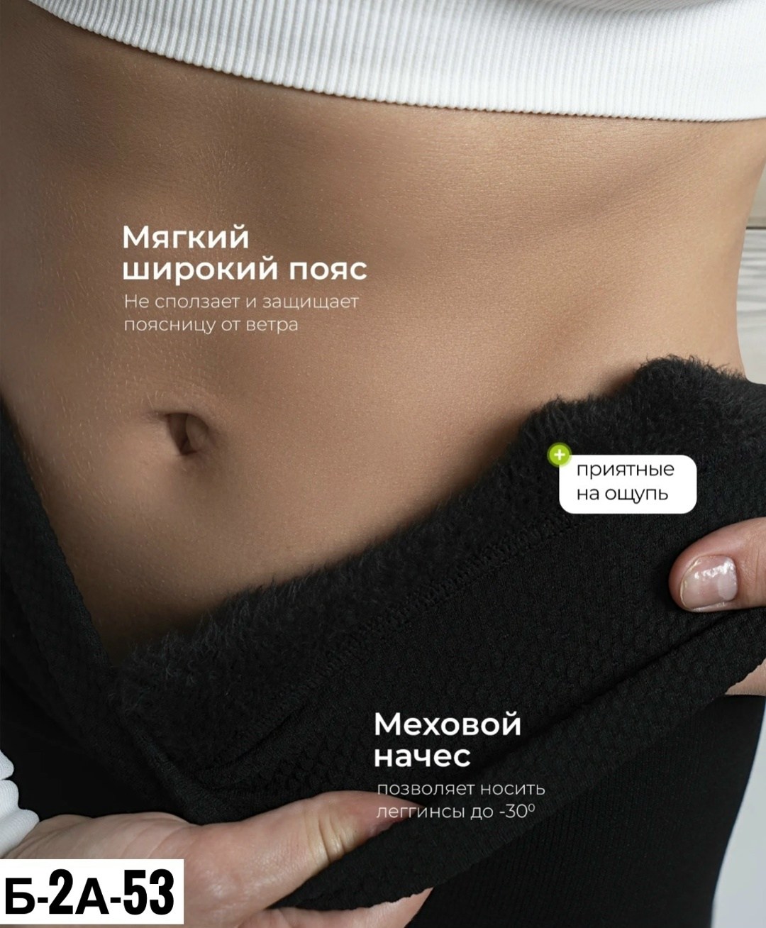 легинсы со штрипками,легинсы женские утепленные зимние больших размеров,легинсы на меху,лосины на меху,термолосины со штрипкой