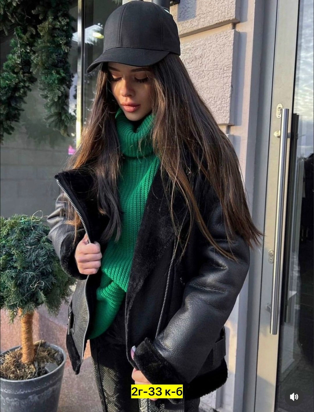 черная дубленка авиатор,aftf basic дубленка черная авиатор,дубленка авиатор,дубленка черная,дубленка авиатор женская