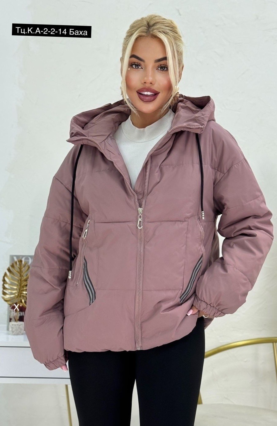 куртка женская,куртка теплая,демисезонная куртка,куртка модная,куртка