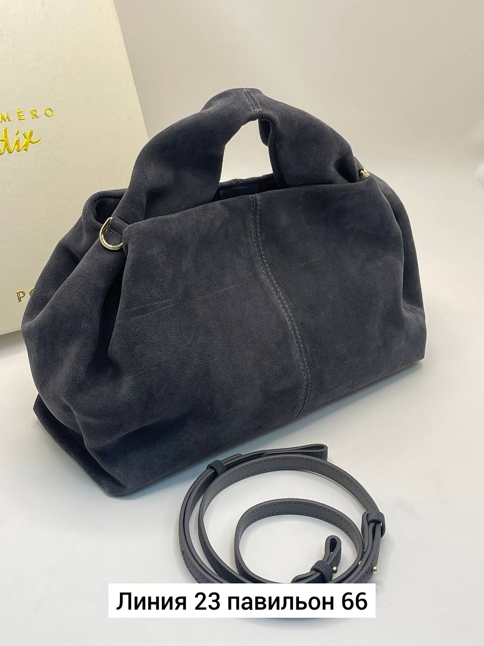 замшевая сумка,сумка,замшевая сумка женская,сумка женская натуральная замша,сумки женская