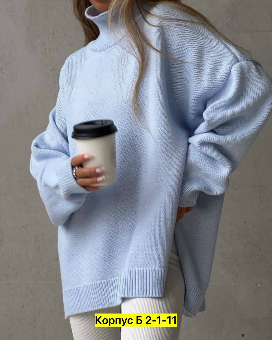 вязаный свитер оверсайз,свитер удлиненная,свитер свободного кроя,свитер оверсайз женский,удлиненный свитер