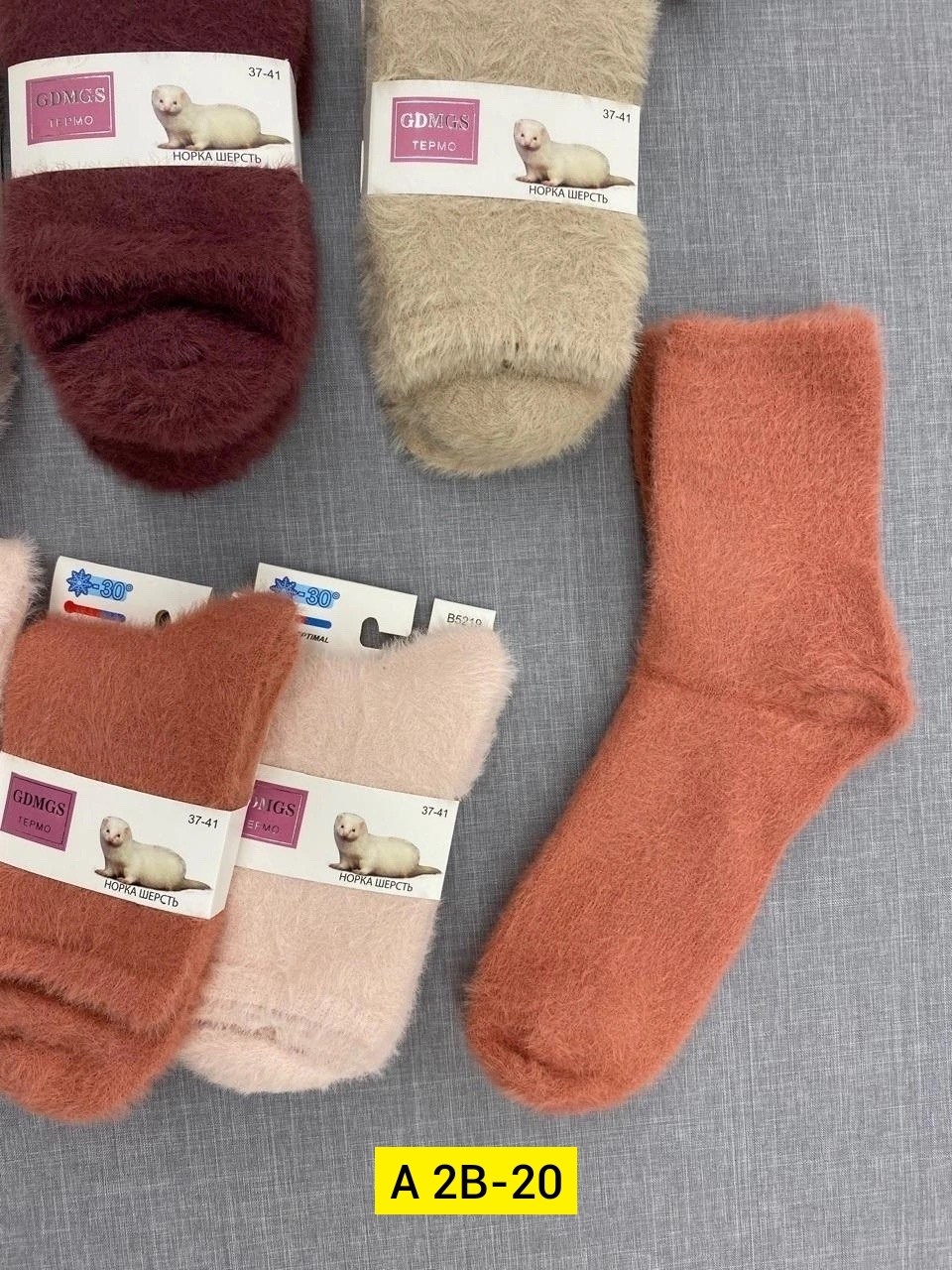 носки женские,носки женские 10 пар,носки комплект,женские теплые носки,носки женские 12 пар