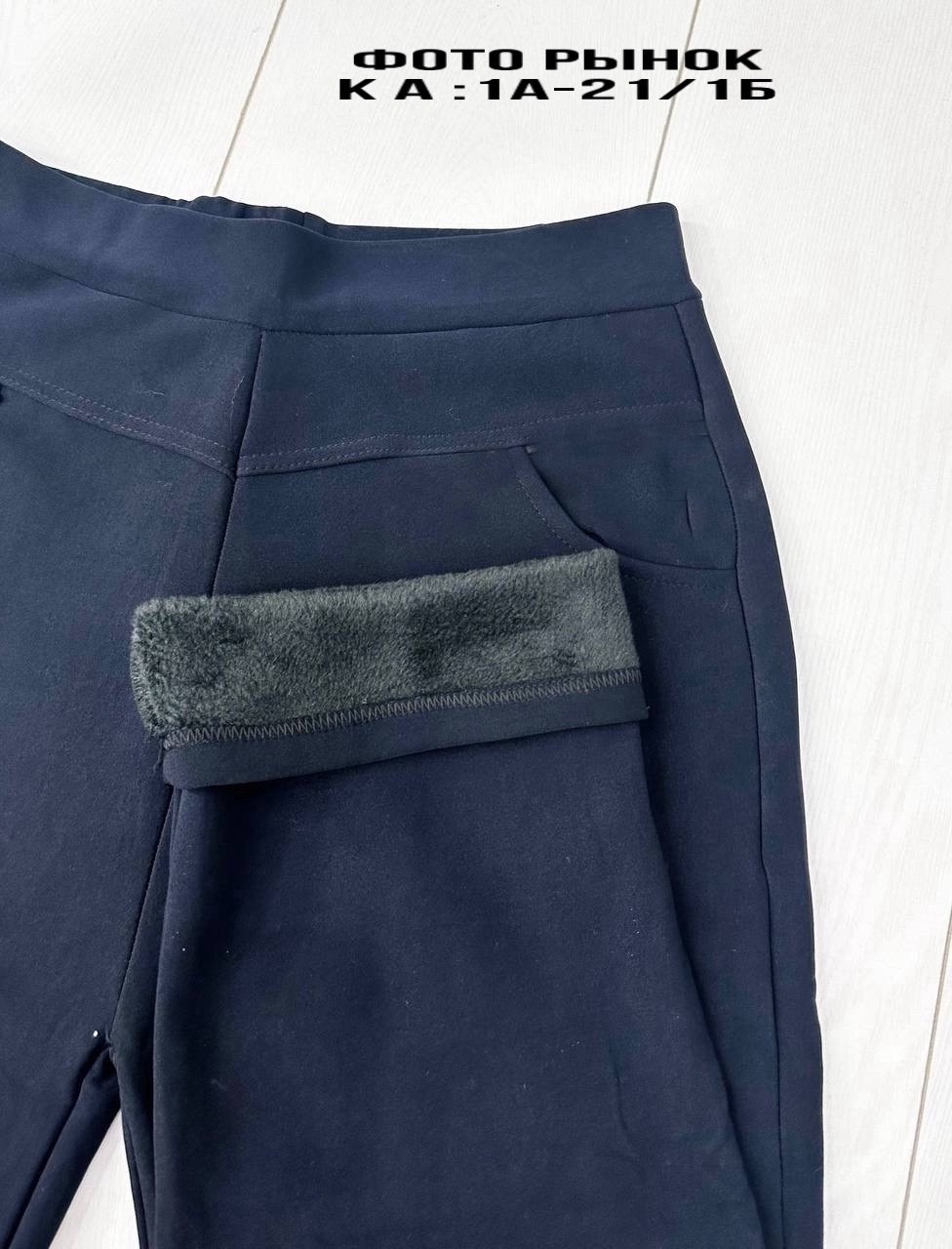 женские брюки большие размеры,брюки теплые женские,женские брюки с начесом,брюки бриджи,брюки женские