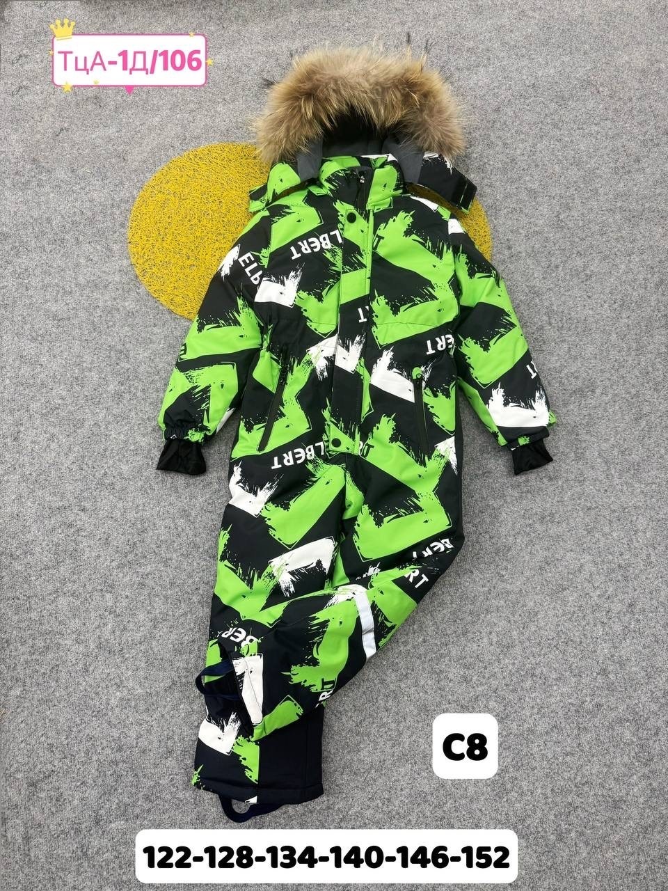комбинезон зимний для мальчиков,зимние комбинезоны,комбинезон зимний детский,комбинезон для мальчика,комбинезон зима