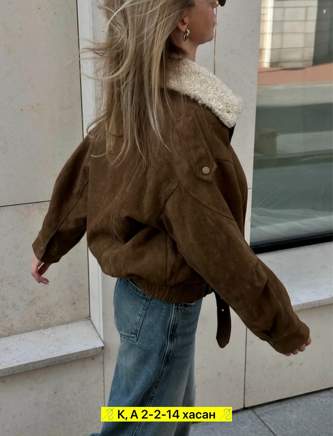 кожаные куртки,замшевая куртка,женская куртка,куртка замшевая женская,куртка косуха женская