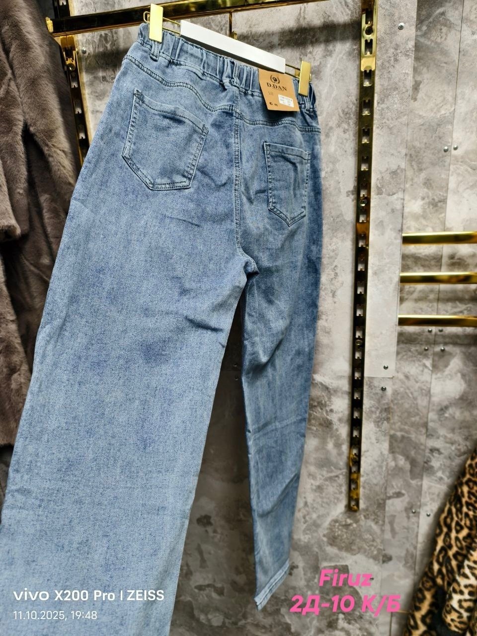 джинсы женские,брюки джинсы,штаны джинсы,джинсы мужские,джинсы джинсы