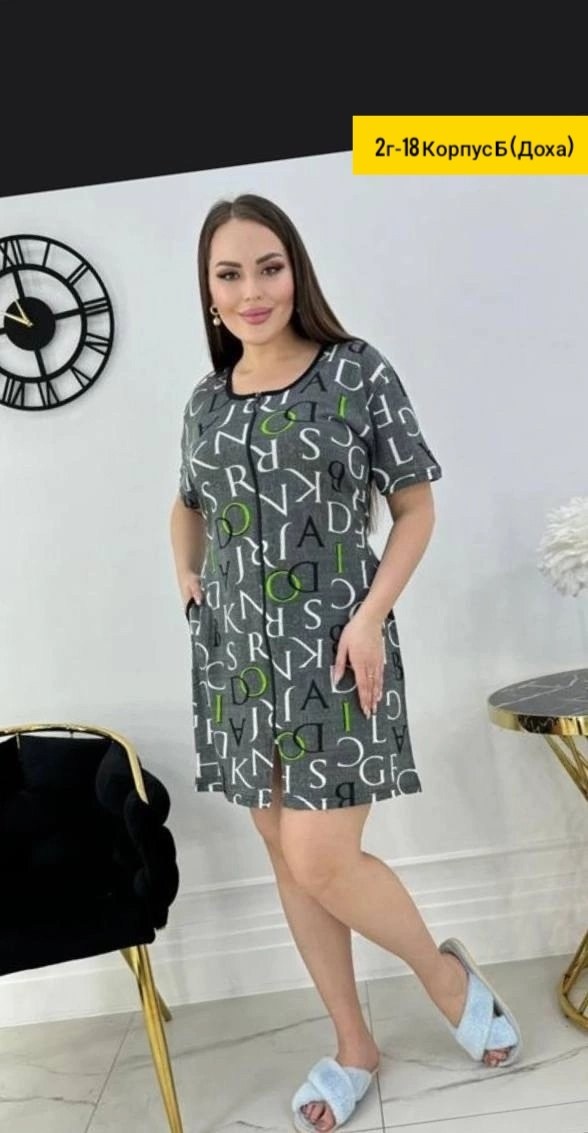 женские халаты,халат трикотажный,халат женский трикотаж,халат пижама,халат женский домашний