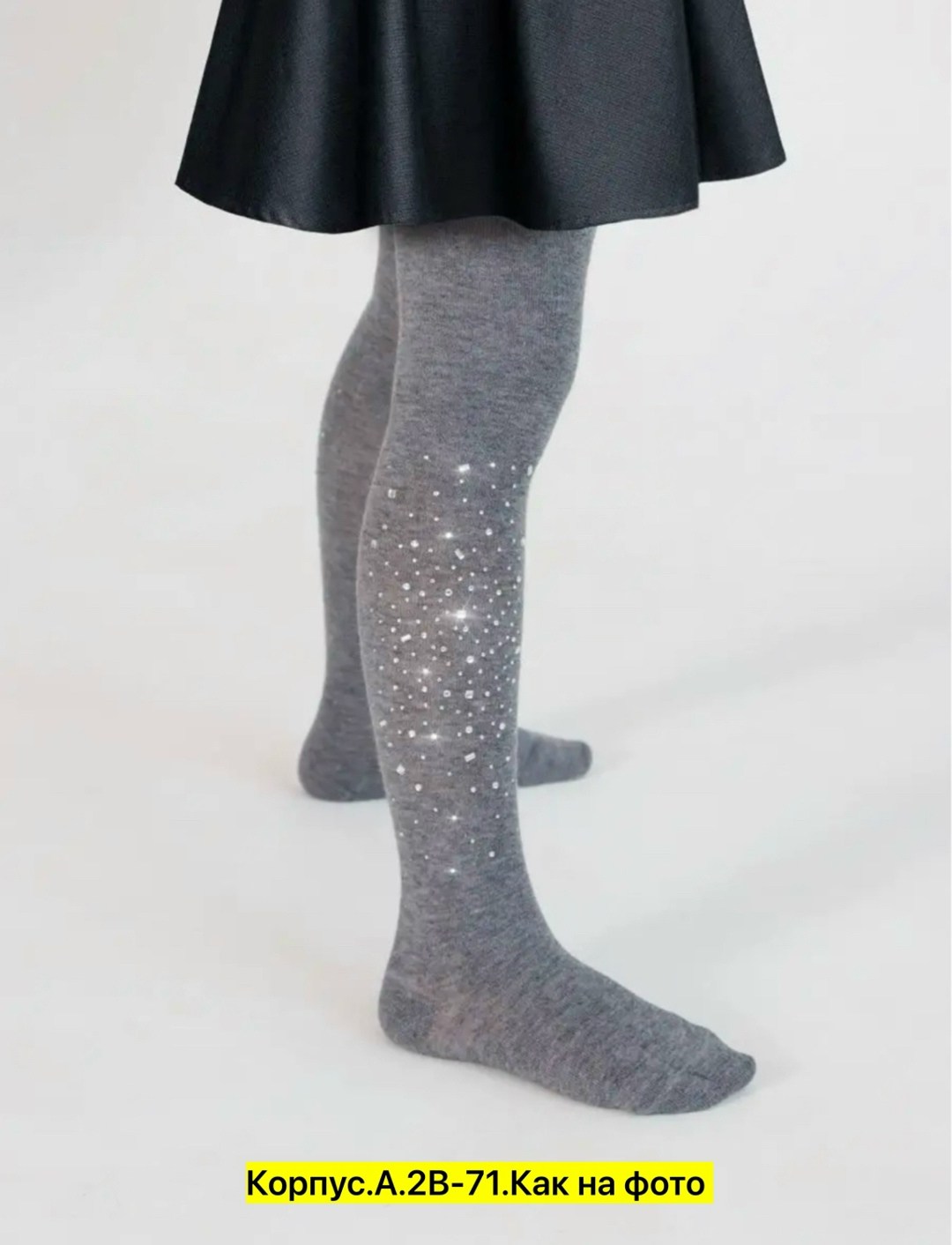 хлопковые колготки для школы,колготки для девочки 1 шт,колготы для девочек,детские колготки,детские колготки со стразами