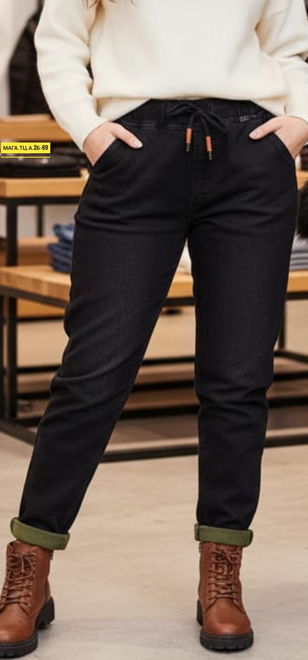 джинсы женские,джинсы брюки,женские брюки,джинсы на флисе,брюки женские зимние