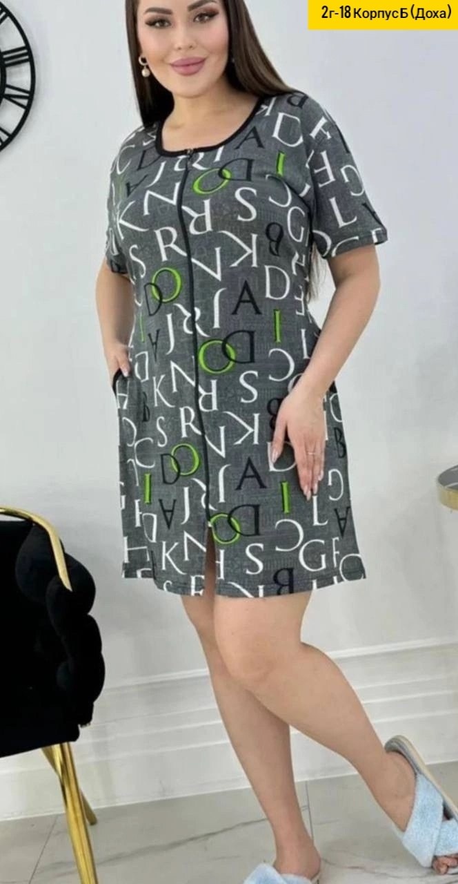 женские халаты,халат трикотажный,халат женский трикотаж,халат пижама,халат женский домашний