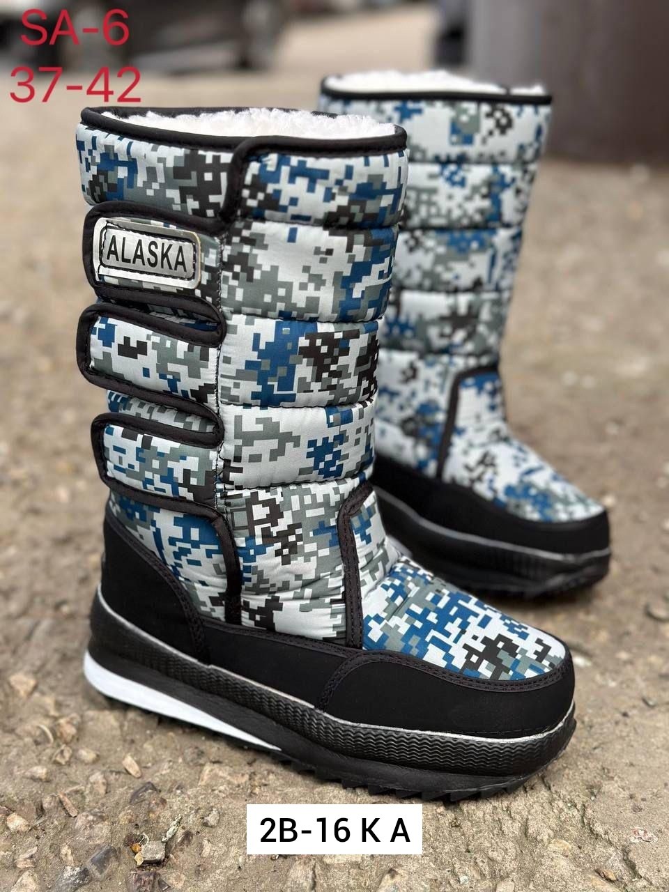 сапоги дутики,дутики зимняя,сапоги аляска,детские сапоги дутики,женские дутики