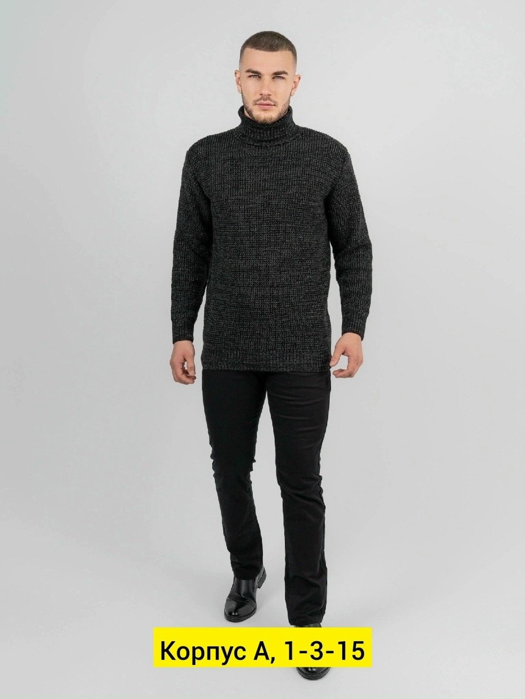 свитер с высоким воротом,свитер с горлом мужской,мужской джемпер свитер,мужские вязаные свитера,мужские свитера