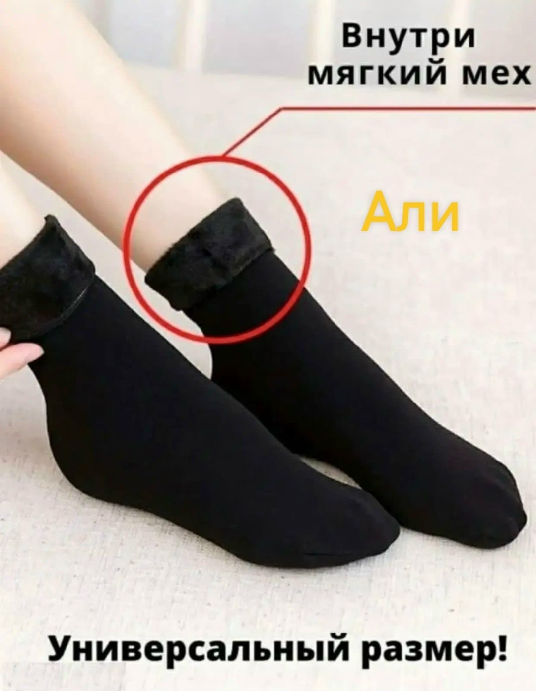 носки женские 6 пар,носки хлопковые женские,женские носки,носки женские 10 пар,носки термо