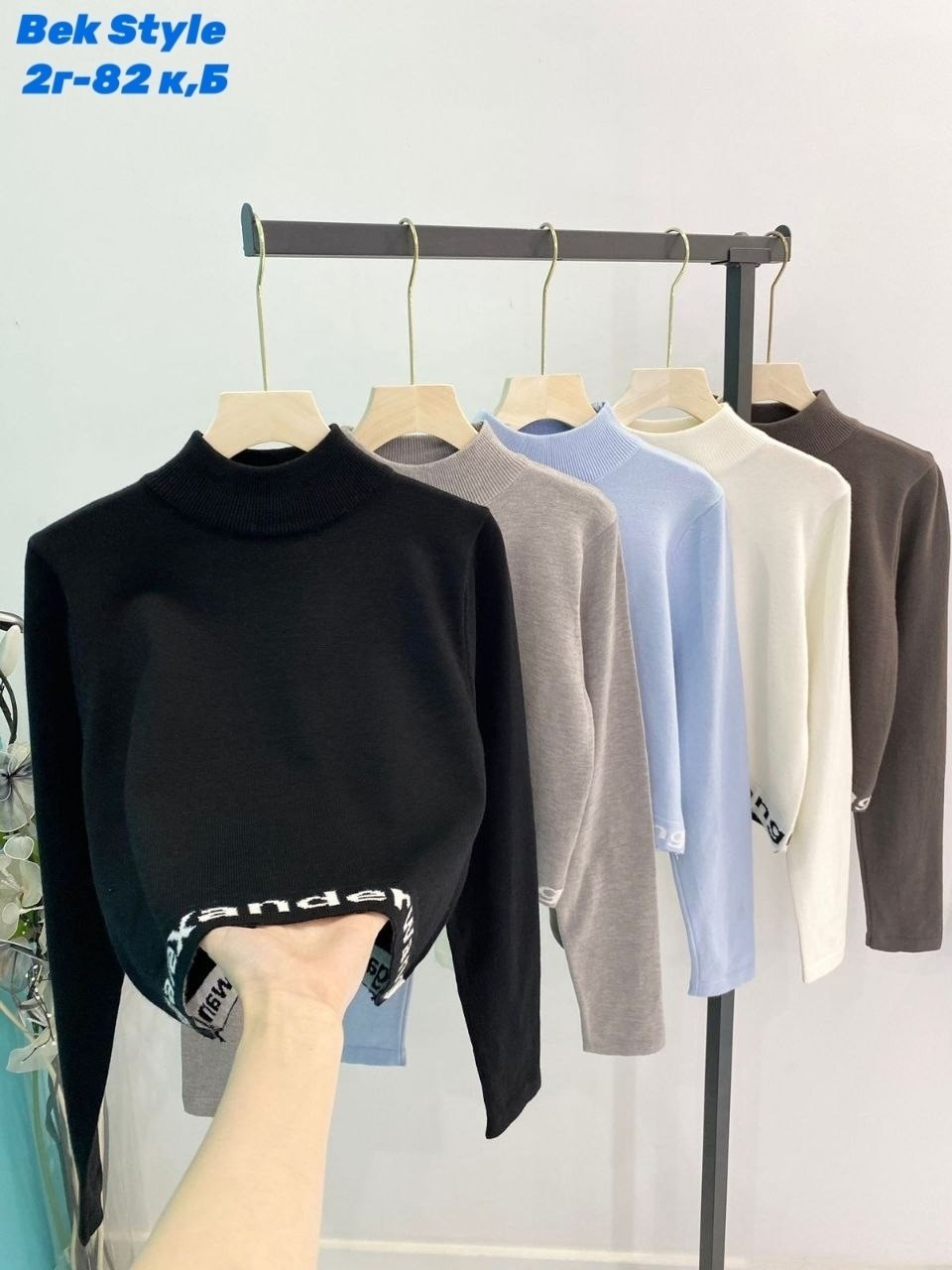 женская кофта,стильная кофта,водолазка джемпер женская,женская водолазка,повседневный джемпер