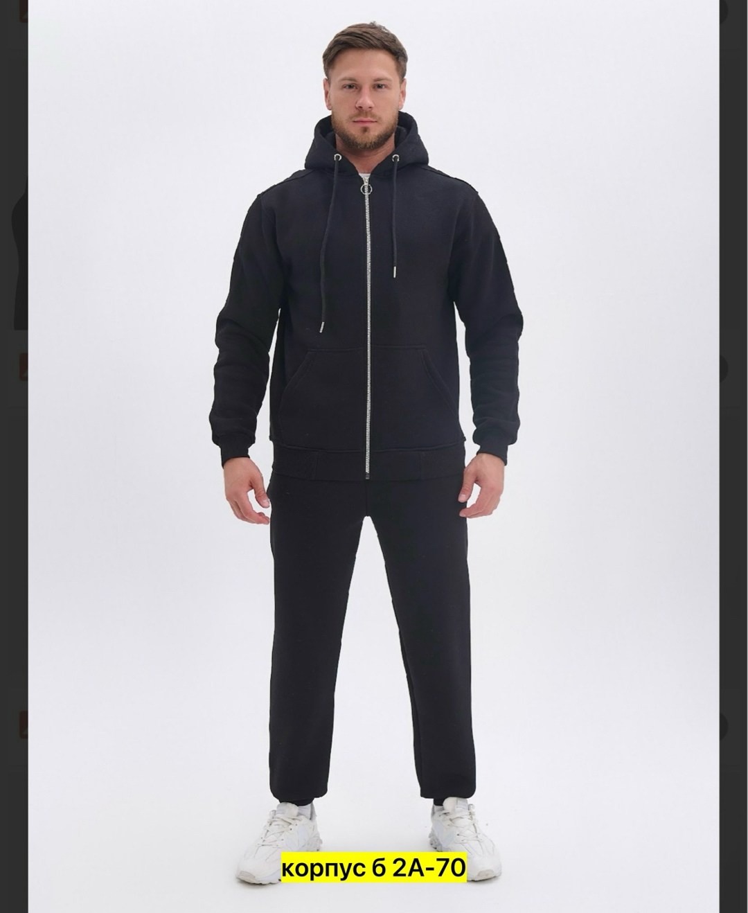 костюм мужской спортивный на флисе,мужской спортивный костюм теплый,спортивные костюм,костюм спортивный утепленный мужской,костюмы спортивные мужские
