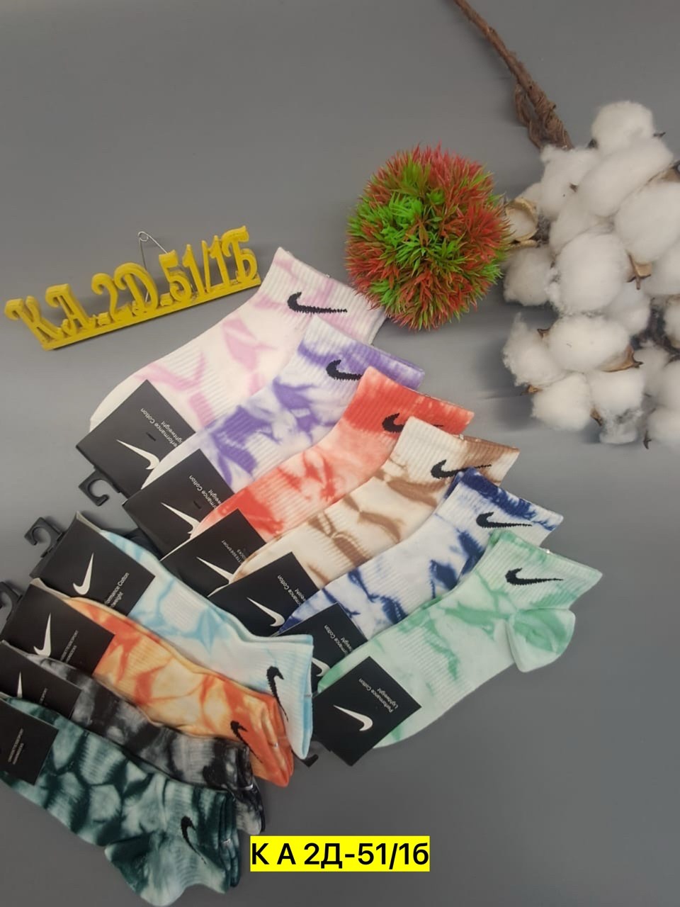 женские носки,носки цветные,спортивные носки,носки женские спортивные,носки найк тай дай
