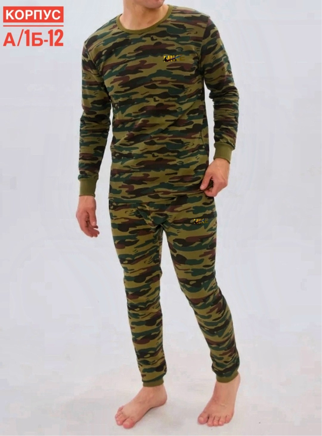 комплект термобелье мужское,костюм термобелье,термобелье комплект,термобелье мужские,термобелье для военных