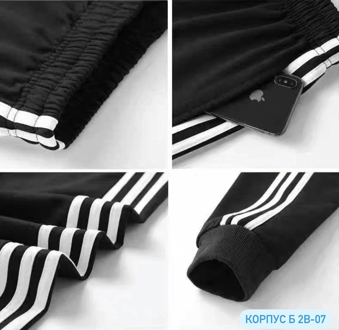 штаны спортивные,брюки спортивные,спортивные штаны для мужчин,спортивные штаны adidas,брюки спортивные мужские