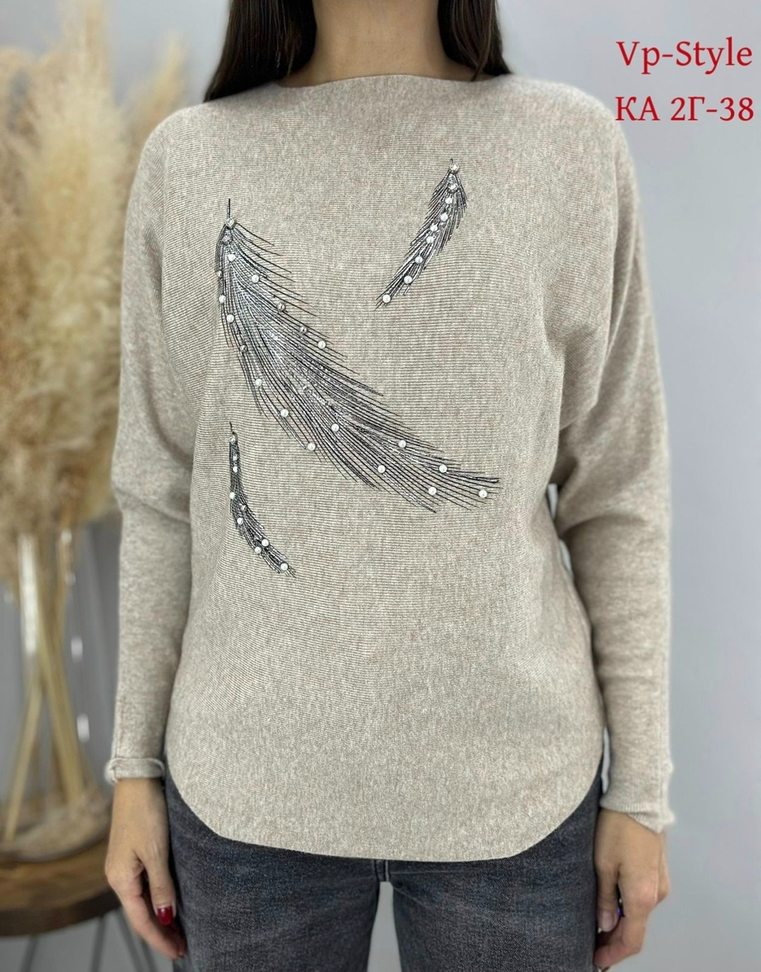 кофта женская,модная кофта,красивая кофта,трикотажная кофта,женские джемпера