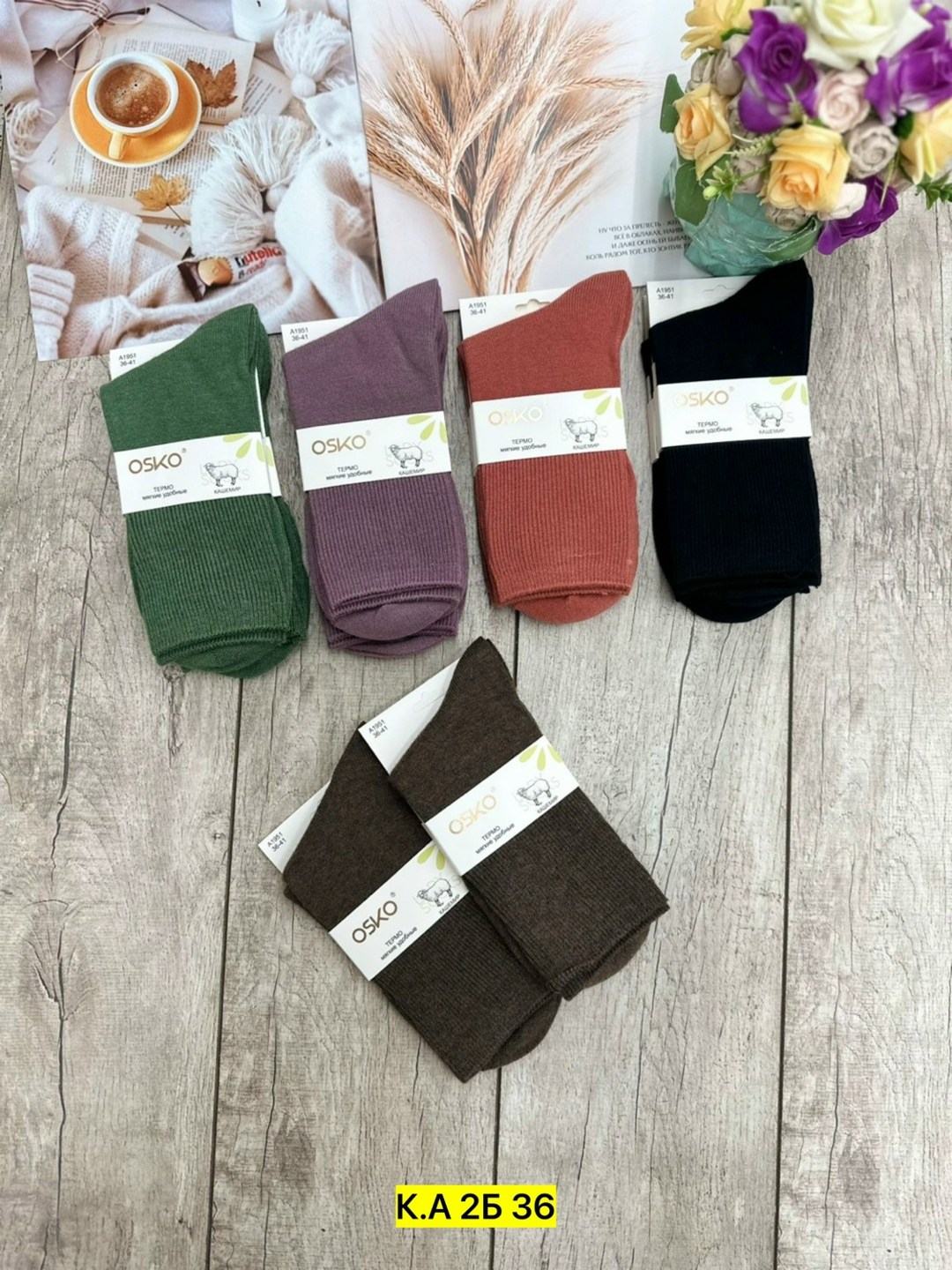 носки женские,носки женские 10 пар,носки женские набор 10 пар,набор женские носки,носки хлопковые женские