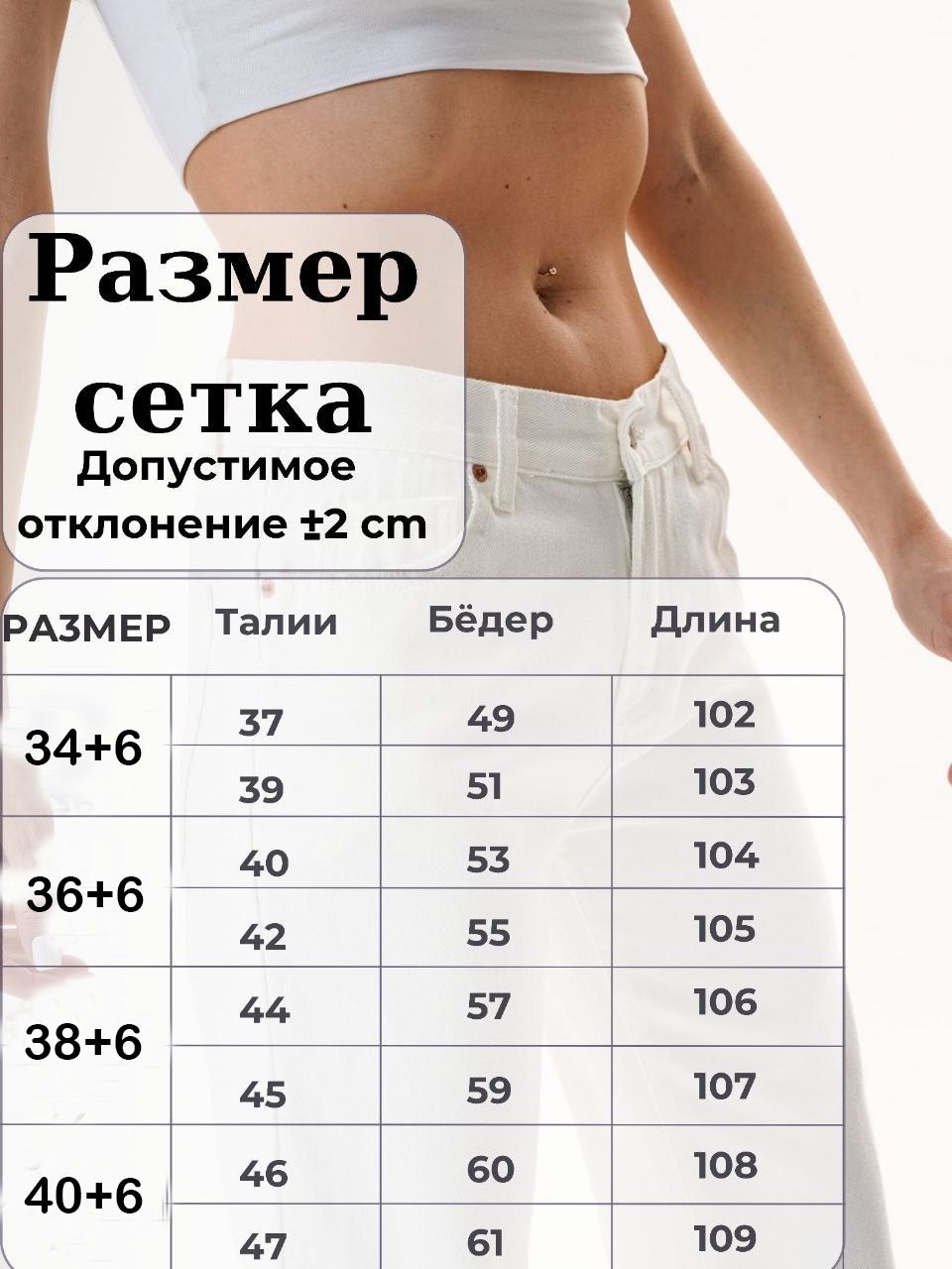 джинсы женские широкие,джинсы женские,джинсы широкие,джинсы женские прямые,джинсы широкие прямые клеш