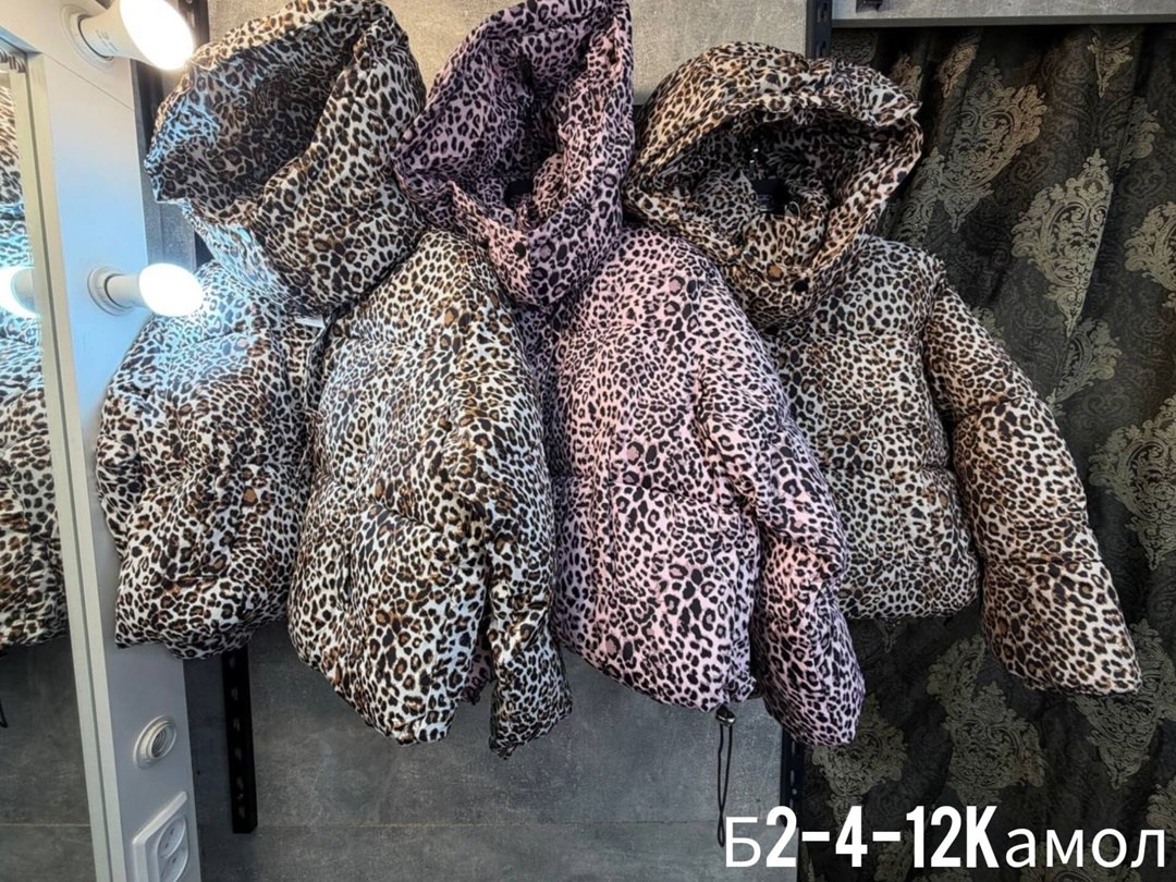 куртка леопардовая,демисезонная куртка,куртка,женская куртка,пуховик двусторонний