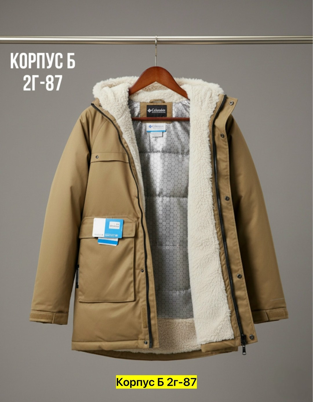 зимние куртки,мужская зимняя куртка,куртка парка мужская,куртка мужская зима,мужская зимняя парка