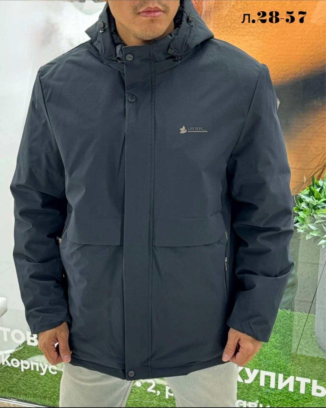 размера,размер 50 52,длина рукава,размер 48 50,размер плеч