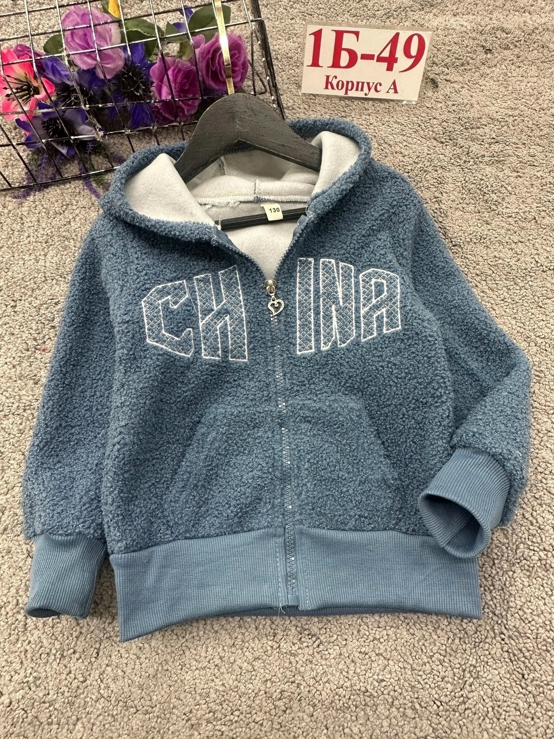 детская кофта,кофта теплая,толстовки детский,кофта на флисе,кофта толстовка
