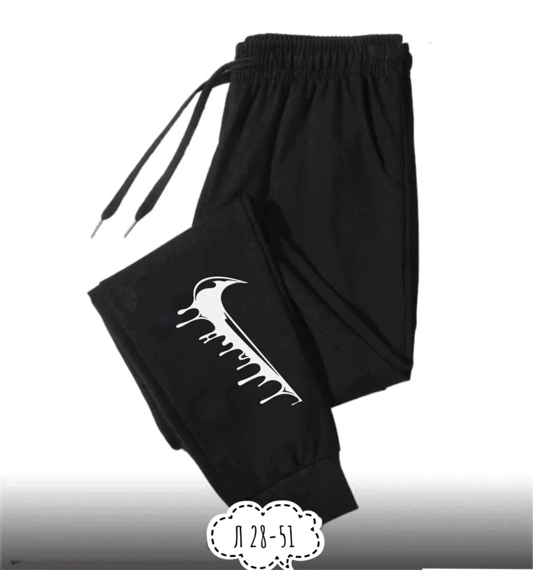 повседневные спортивные брюки,брюки спортивные мужские,штаны спортивные,спортивные мужские штаны,штаны мужские