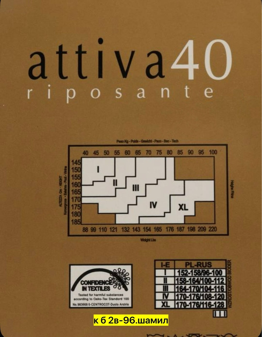 колготки женски,женские колготки,колготки капроновые,бежевые колготки,утягивающие колготки