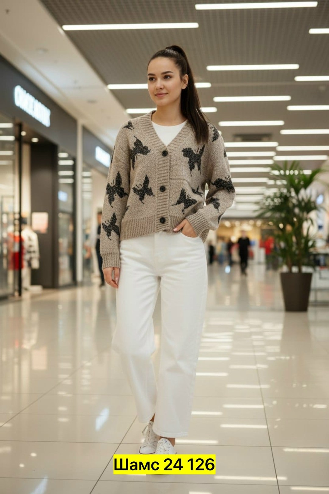 кардиган женский,кардиган,кардиган кофта,вязаный женский кардиган,кардиган стильный