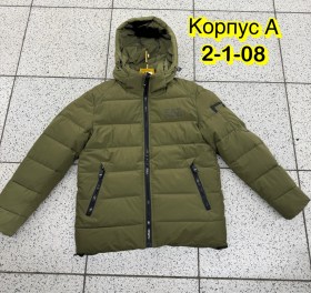 Верхняя одежда