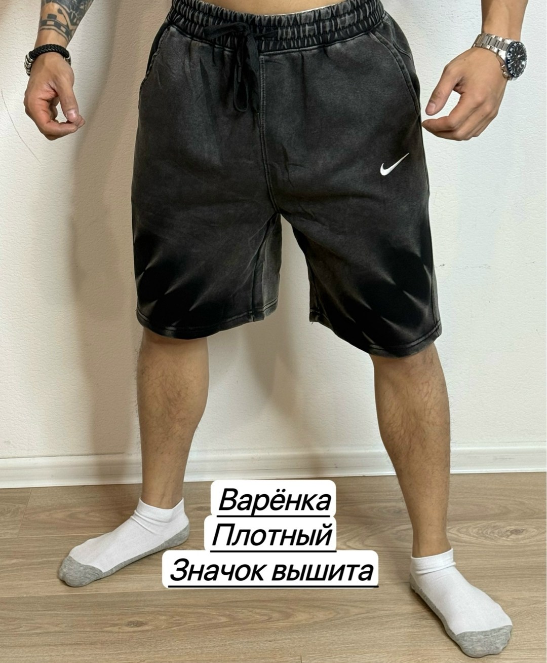 шорты мужские nike,мужские спортивные шорты nike,шорты мужские,шорты найк свуш спортивные,шорты мужские спортивные