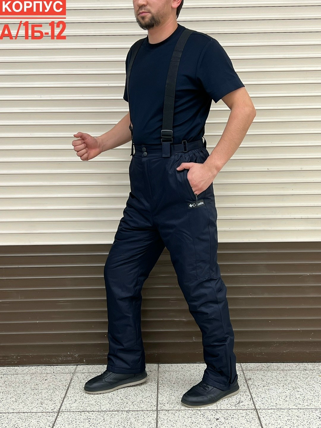 брюки мужские зима,брюки горнолыжные мужские,брюки зима,брюки мужские,брюки горнолыжные