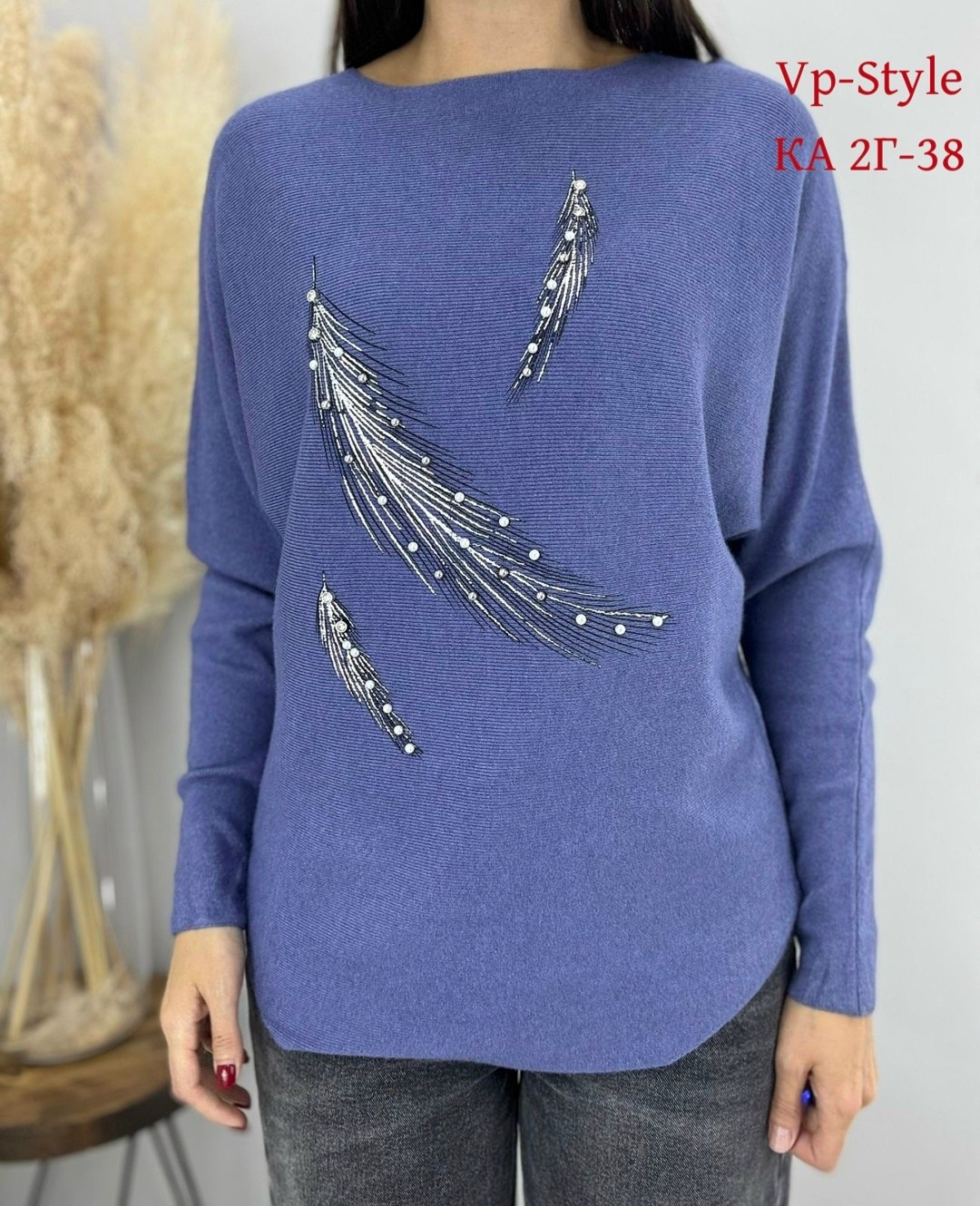 кофта женская,модная кофта,красивая кофта,трикотажная кофта,женские джемпера