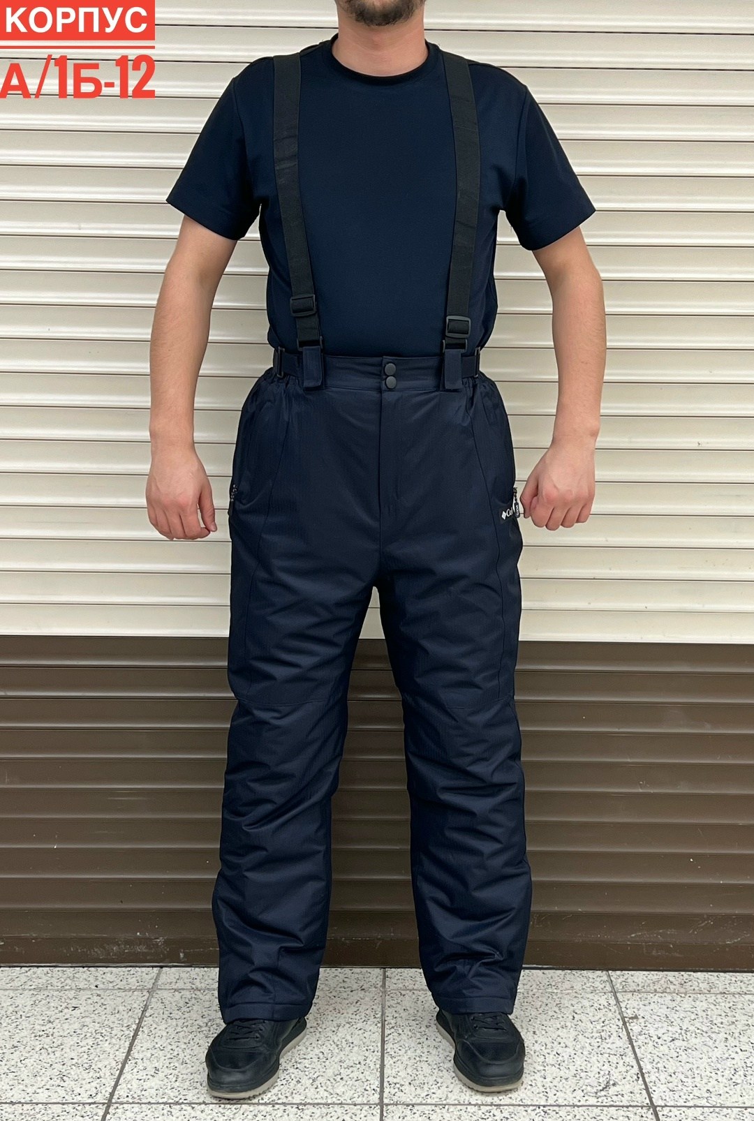 брюки мужские зима,брюки горнолыжные мужские,брюки зима,брюки мужские,брюки горнолыжные