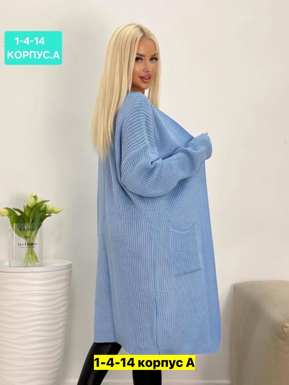 кардиган,кардиган женские удлиненный,женские кардиганы,кардиган длинный,модные кардиганы