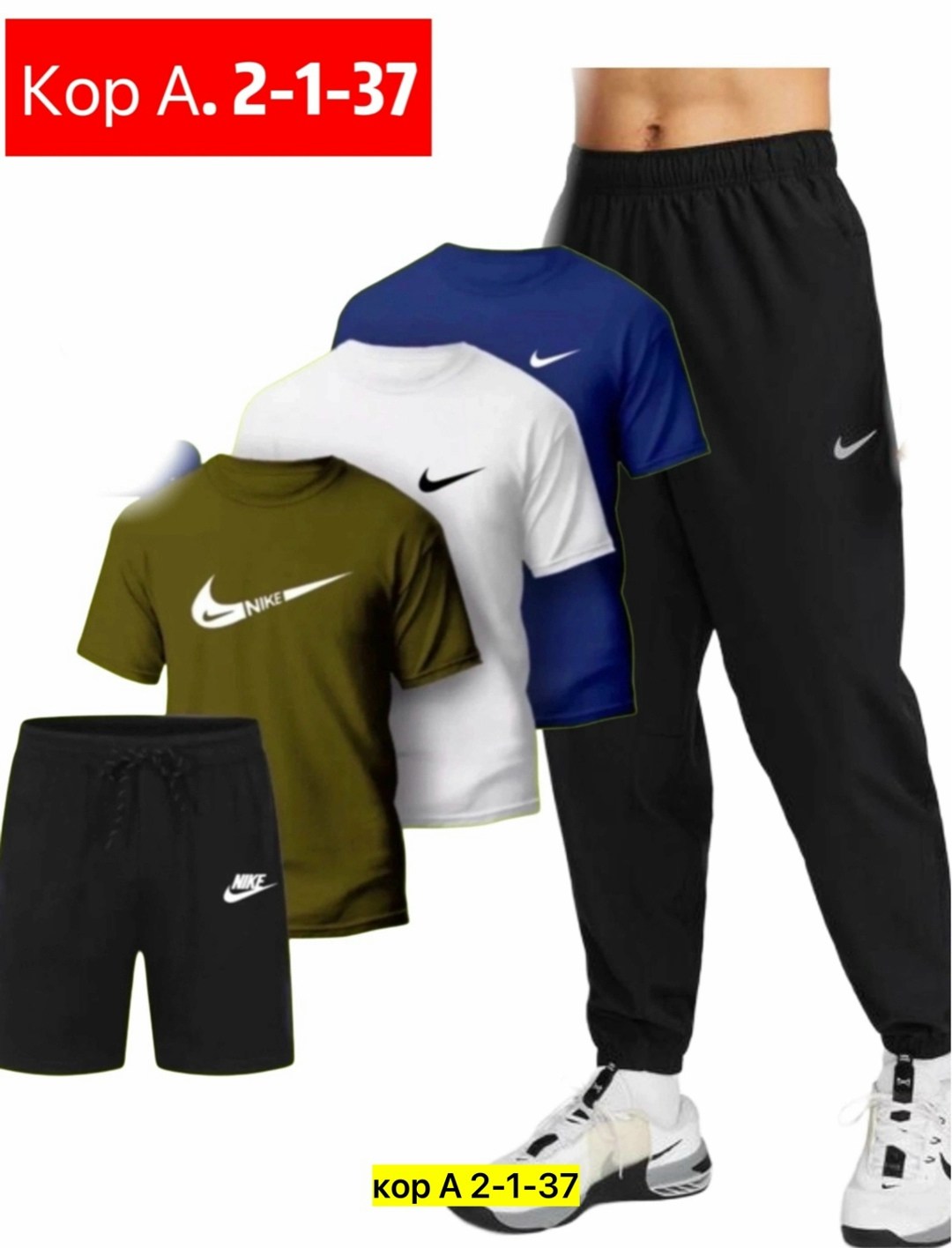 спортивные костюм,спортивная одежда,мужские спортивные костюмы,спорт костюм,