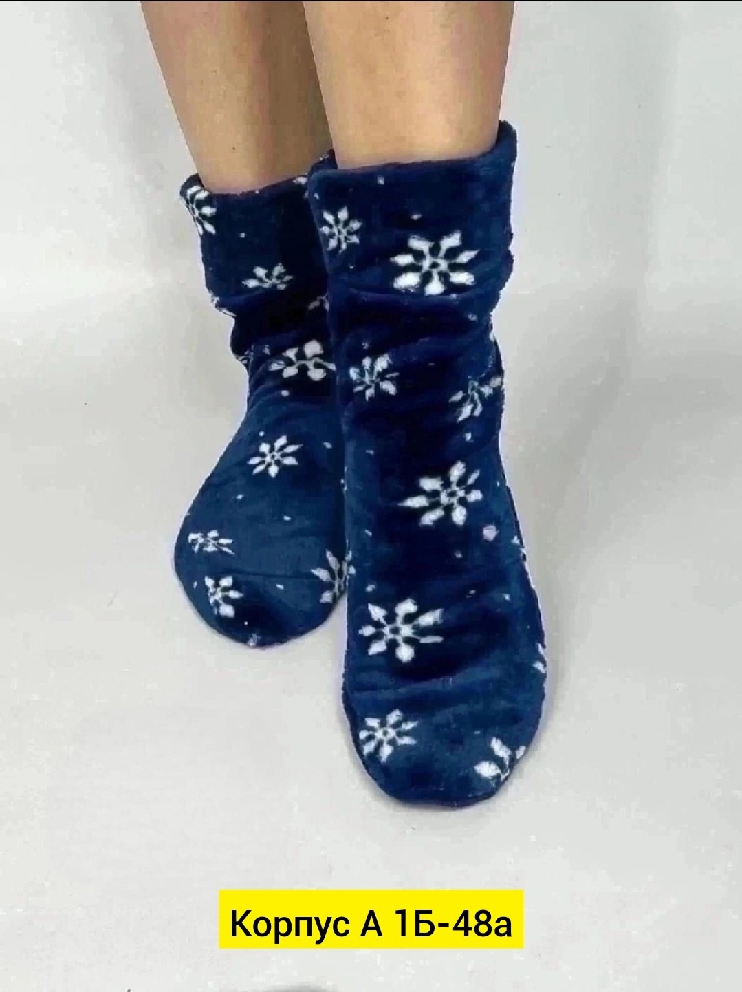 носки домашние,носки для женщин,женские теплые носки,обувь домашняя,сапожки мягкие домашние