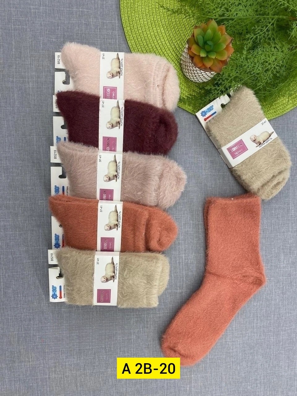 носки женские,носки женские 10 пар,носки комплект,женские теплые носки,носки женские 12 пар