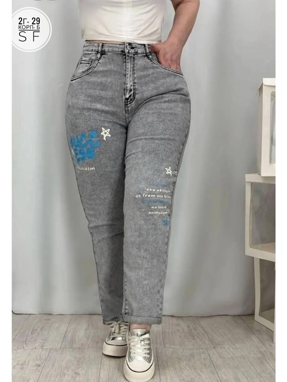 джинсы джинсы,женские джинсы,брюки джинсы,штаны джинсы,джинсах